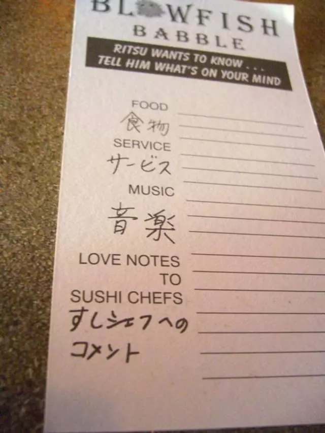 Blowfish Sushi