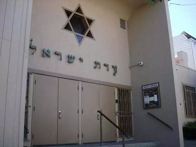 Adath Israel