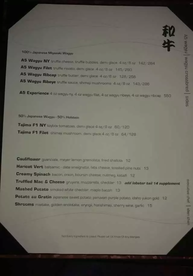 5A5 Steak Lounge