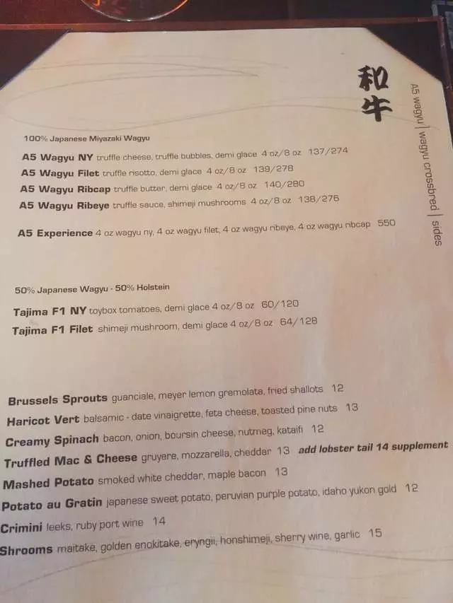 5A5 Steak Lounge