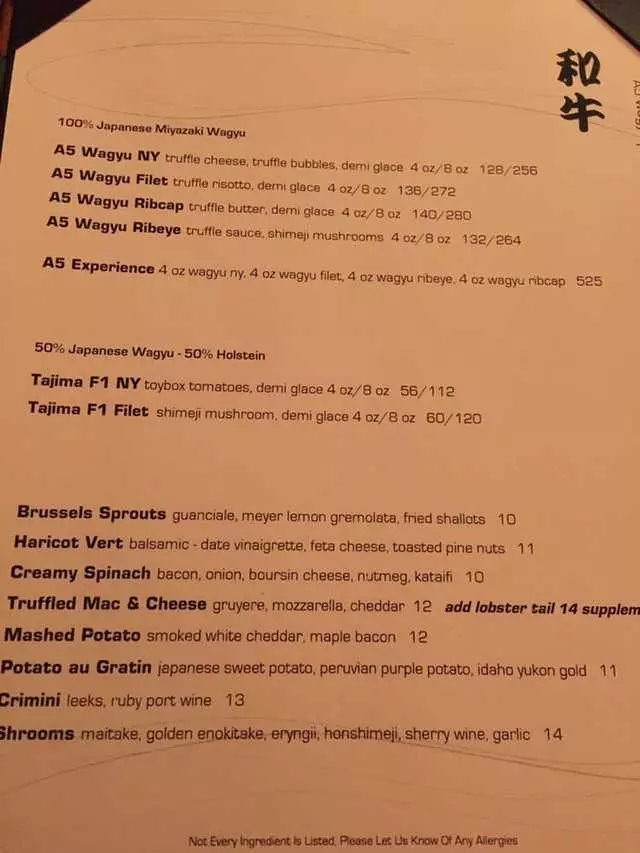 5A5 Steak Lounge