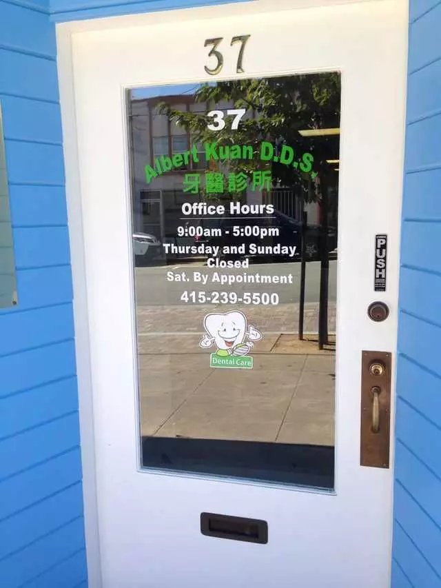 Albert Kuan, DDS