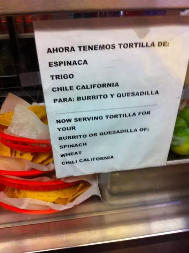 El Farolito