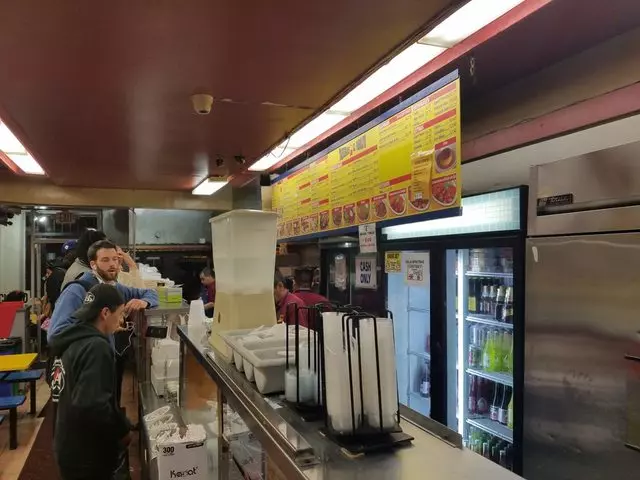 El Farolito