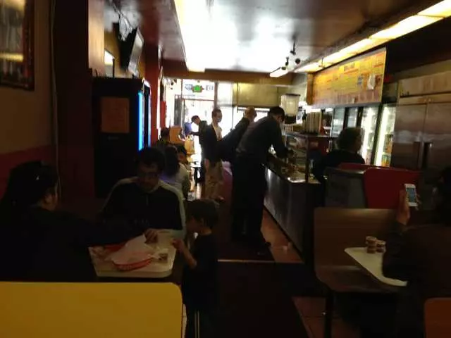 El Farolito