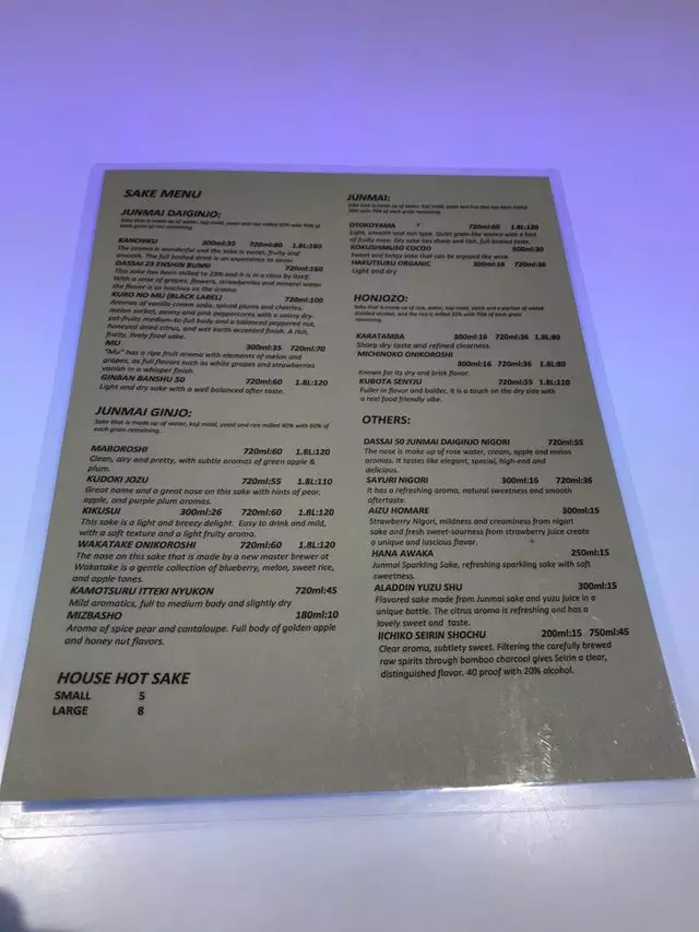 Sakesan Bistro