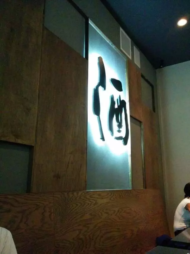 Sakesan Bistro
