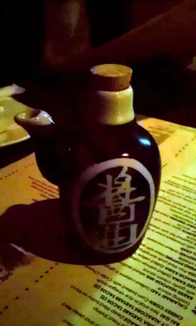 Sakesan Bistro