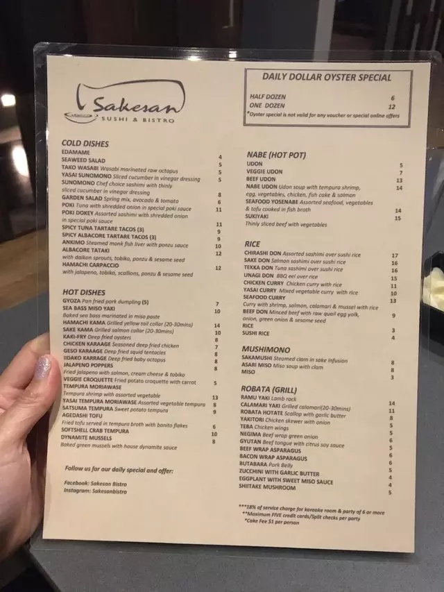 Sakesan Bistro