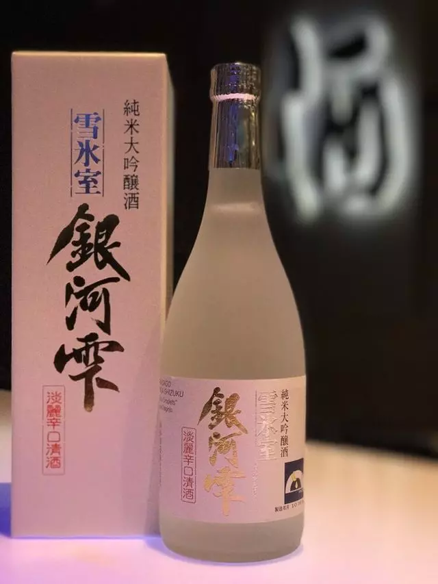 Sakesan Bistro