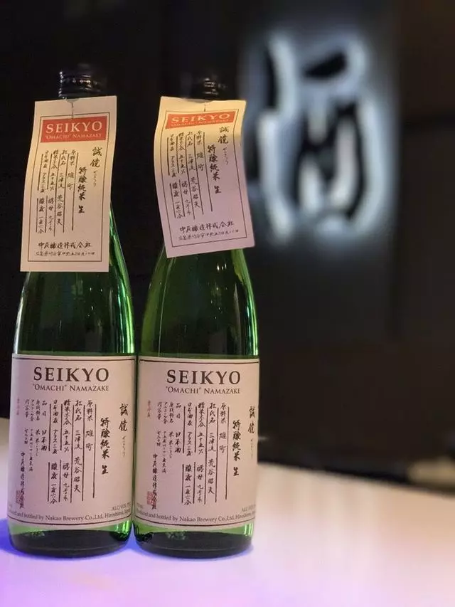Sakesan Bistro