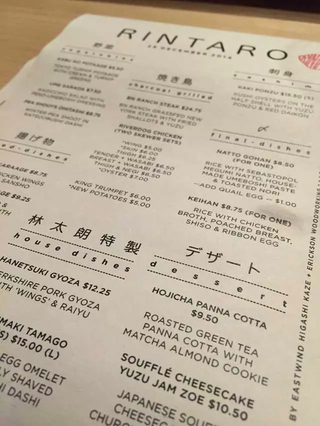 Rintaro