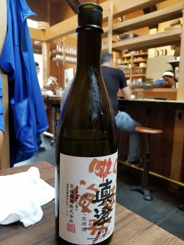 Rintaro