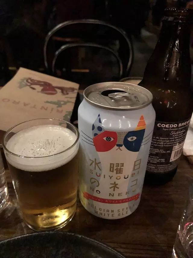 Rintaro