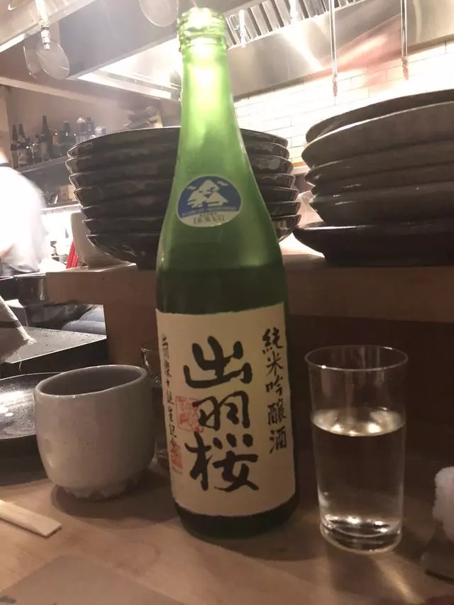 Rintaro