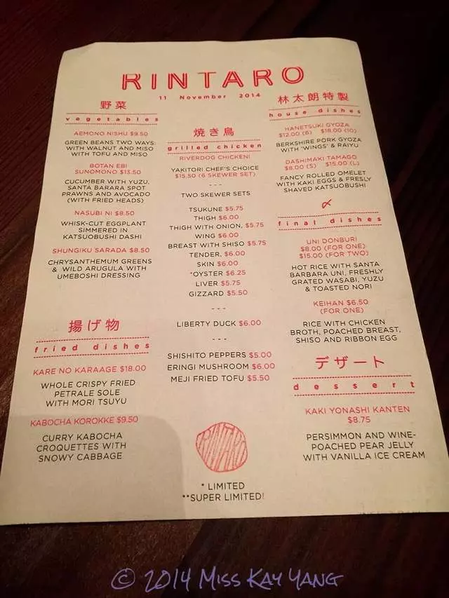 Rintaro