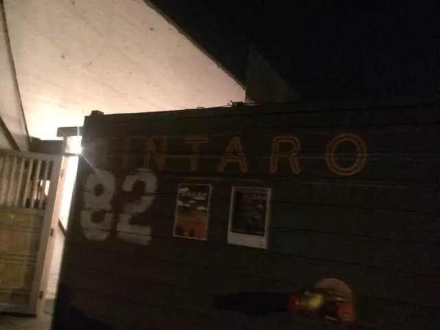 Rintaro