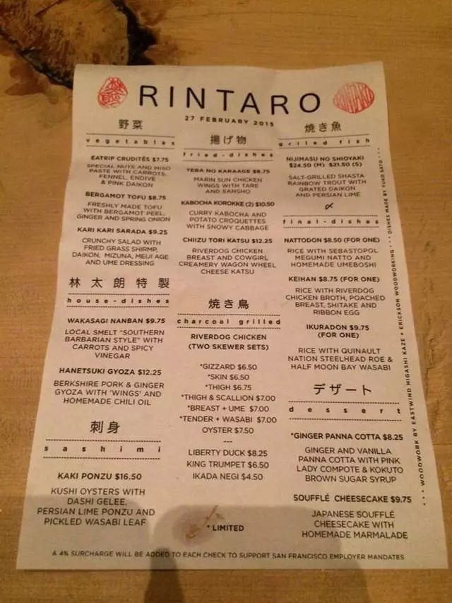 Rintaro