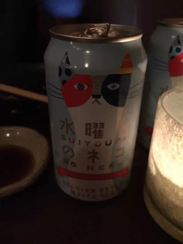 Rintaro