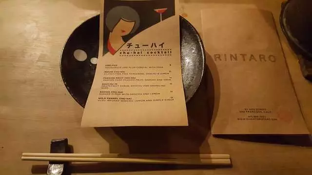 Rintaro