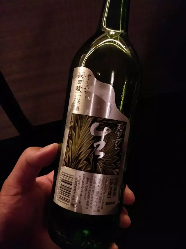 Rintaro