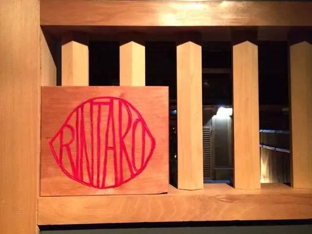 Rintaro