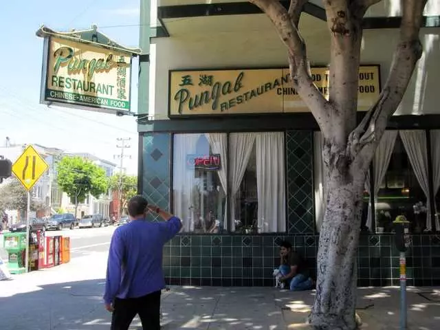Punjab Restaurant