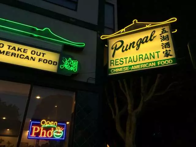 Punjab Restaurant