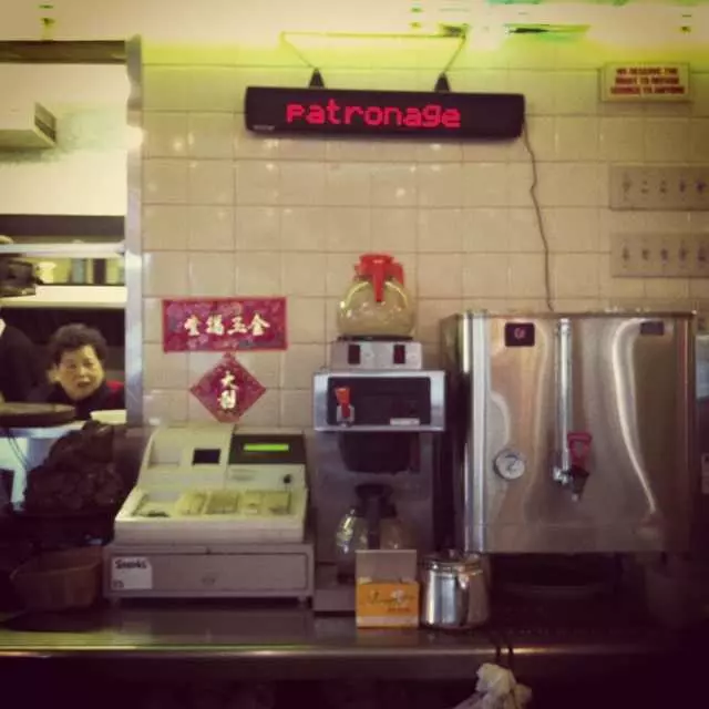 Punjab Restaurant