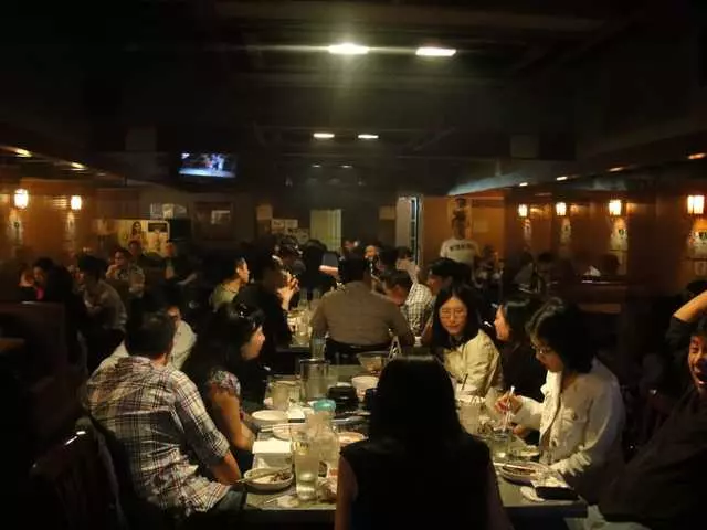 Yakiniq