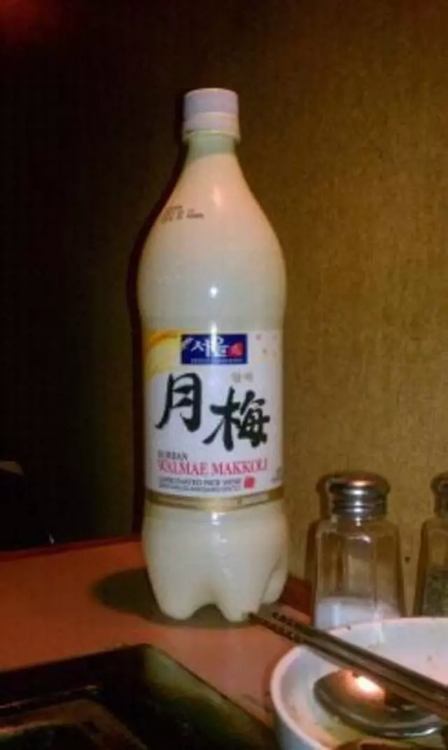Yakiniq