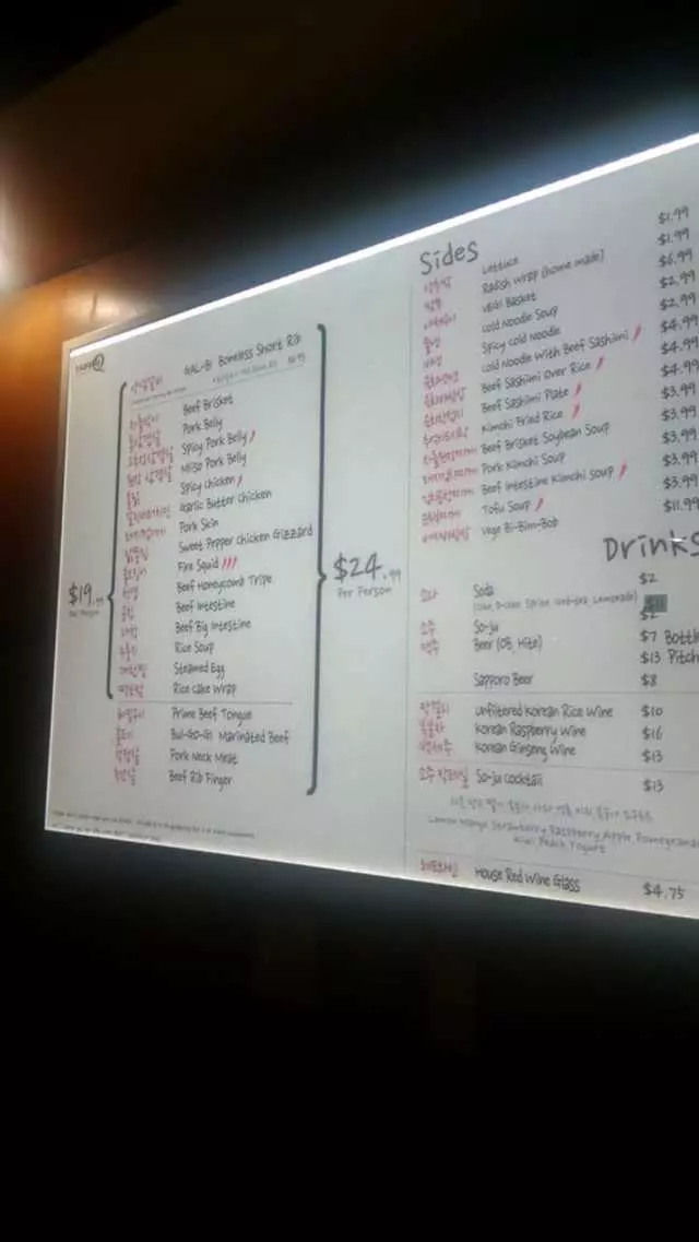 Yakiniq