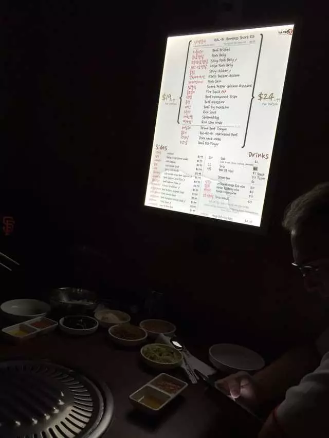 Yakiniq