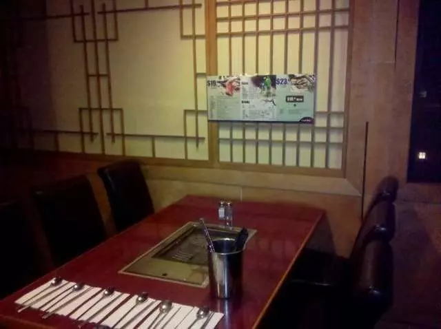 Yakiniq