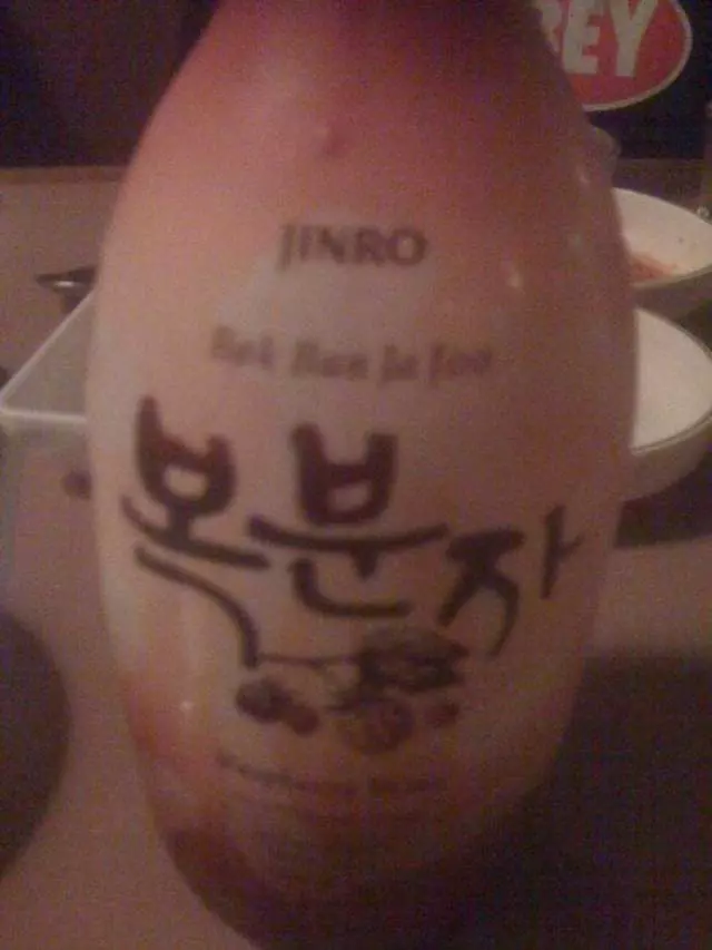 Yakiniq