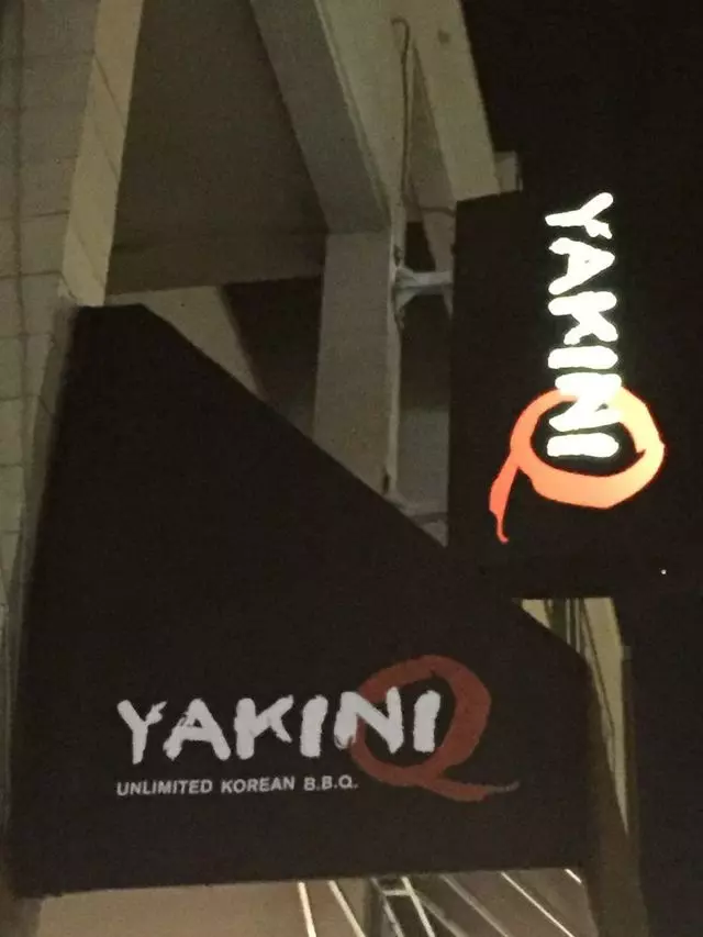 Yakiniq