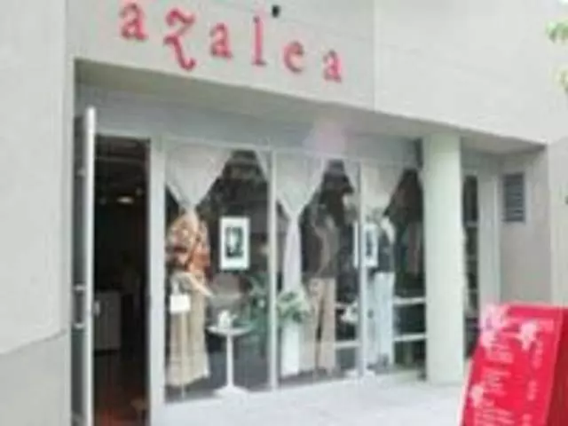 Azalea