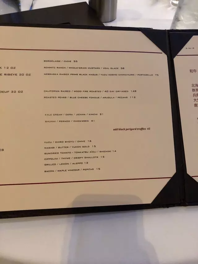 Alexander’s Steakhouse