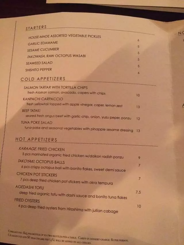 Iza Ramen Lower Haight