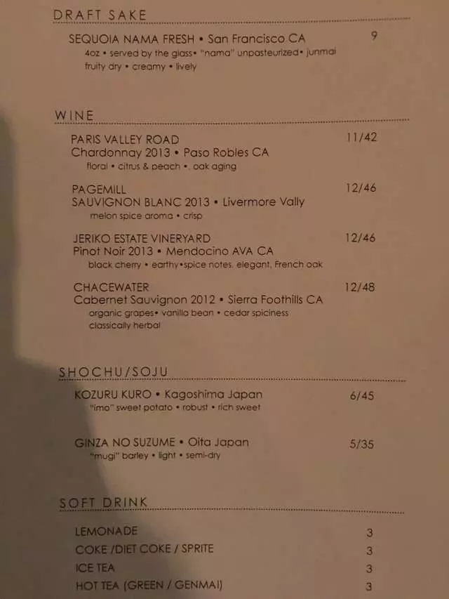 Iza Ramen Lower Haight