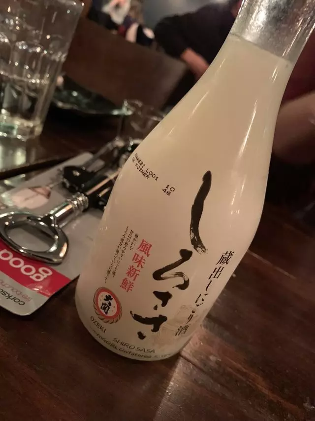 Iza Ramen Lower Haight