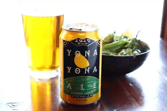 Iza Ramen Lower Haight
