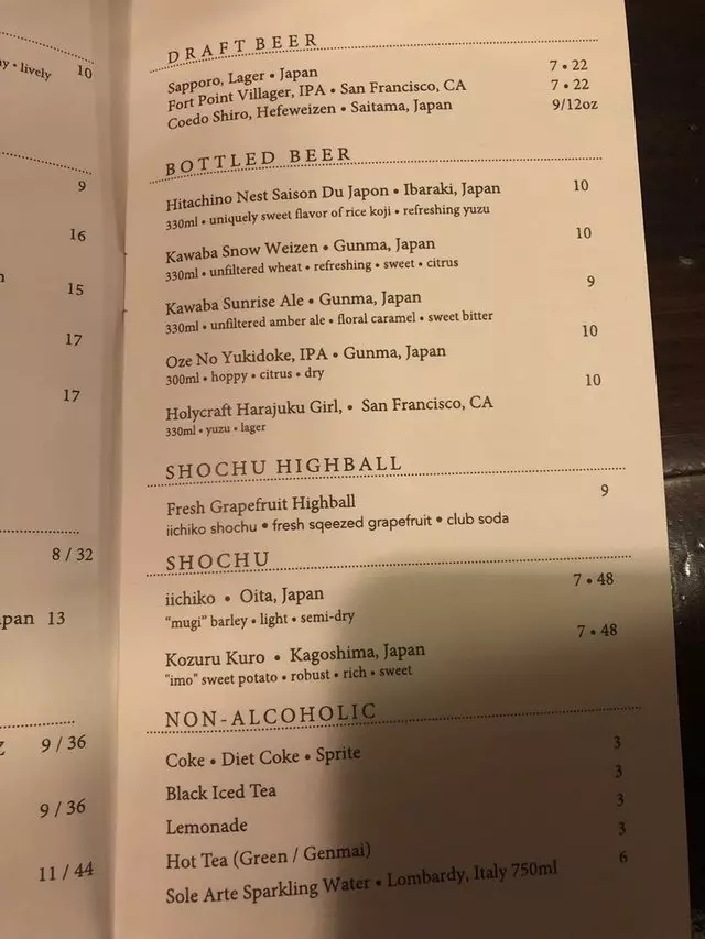 Iza Ramen Lower Haight