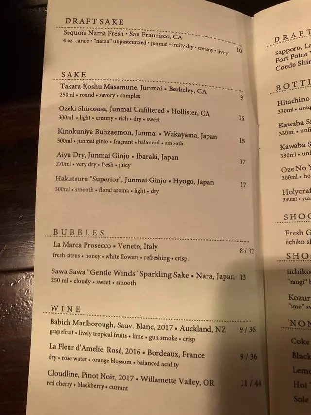 Iza Ramen Lower Haight