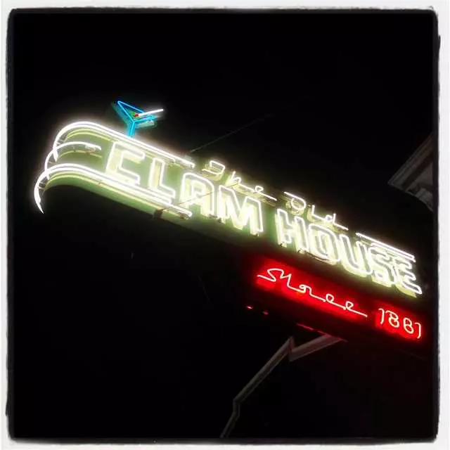 The Old Clam House