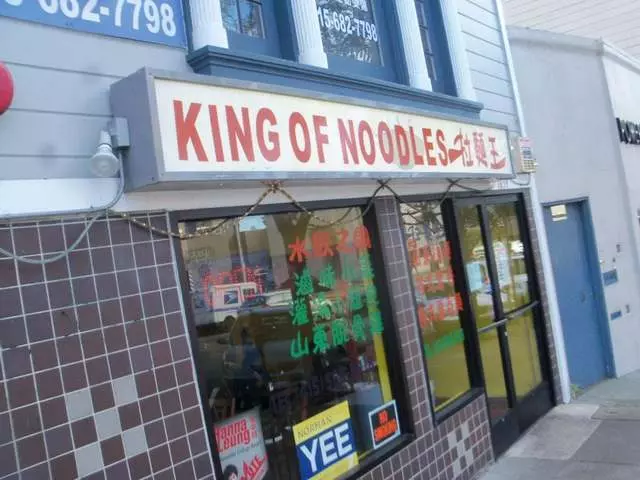 King of Noodles