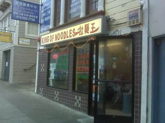 King of Noodles
