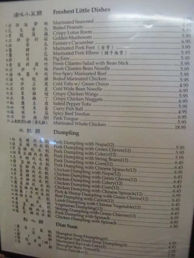 King of Noodles