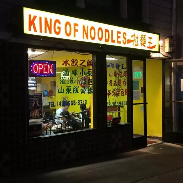 King of Noodles