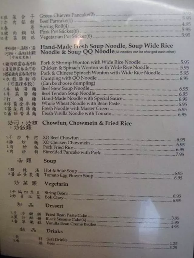 King of Noodles